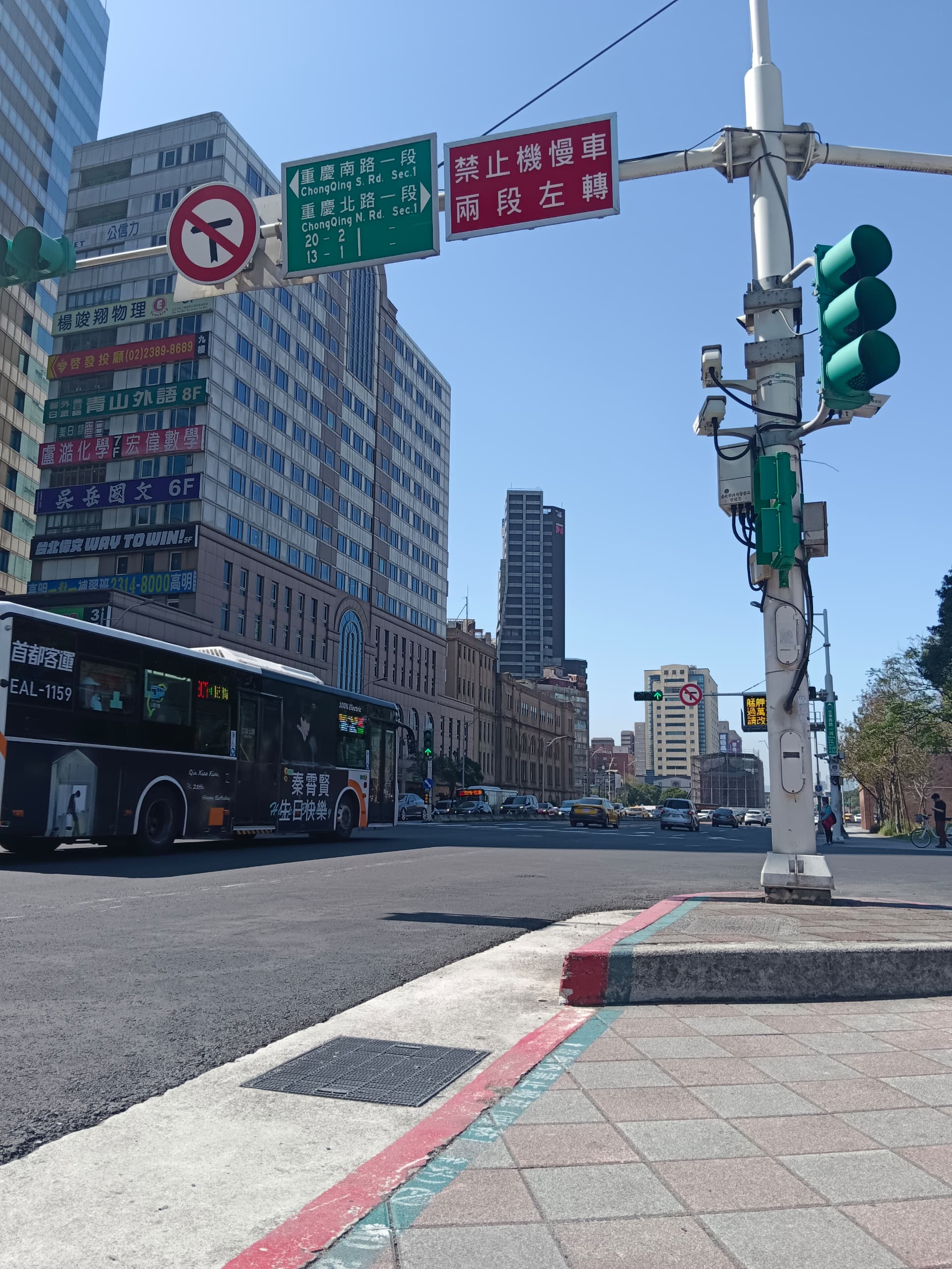 Taipei Street